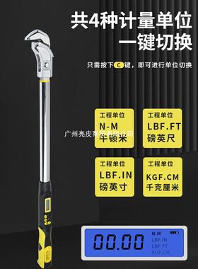 智能数显斤钢筋扭力扳手39535筋套筒扭矩钢高精公度套筒力矩手动