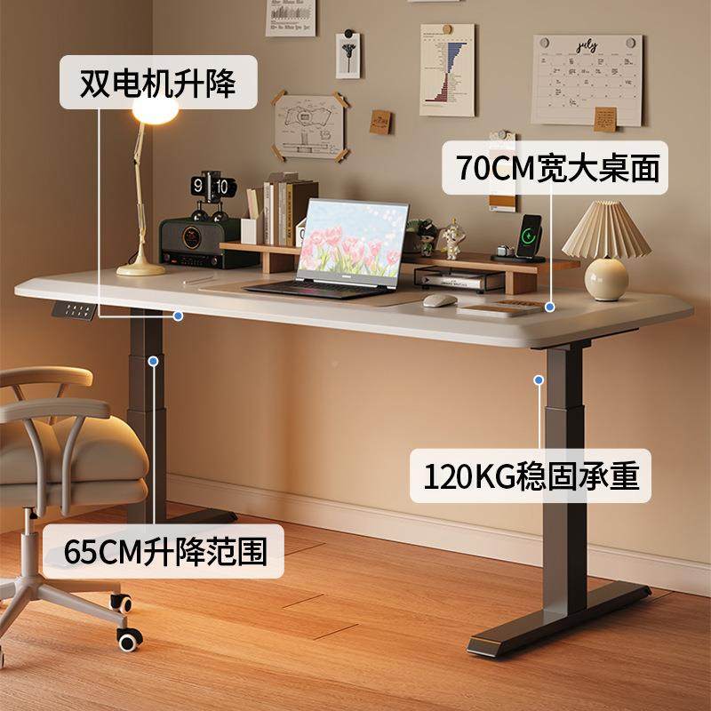 动升降917桌可降用学习办公电桌电升脑桌配橡胶木实木家桌面喷塑,商业/办公家具,办公升降台/升降桌,淘宝优惠券,粉丝福利购,淘宝优惠卷