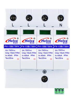 恒立T97041一级浪交流电源防雷器60V800V3P4P信新能源涌9保护器遥