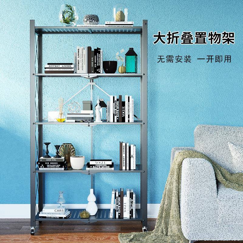 跨纳速境可移动免安装折叠置物物52223架厨房落地收整理架子多层