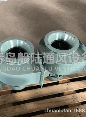 LQ-16船用KRB离心风机低风噪声船用机卧式离心通C机风量大包邮