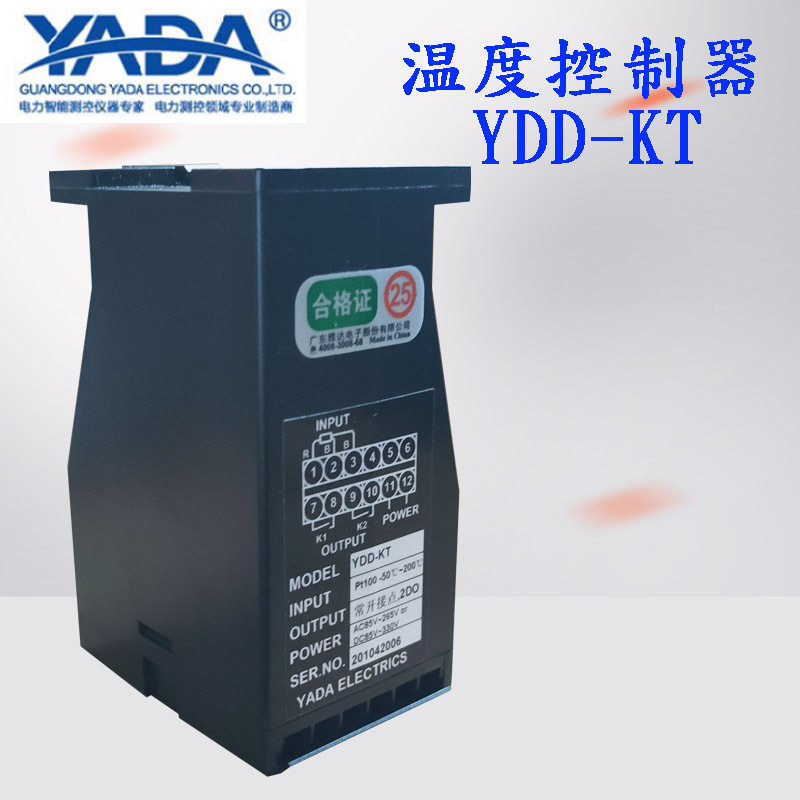 雅达电子YDD-KT温度控制器YDD-KT温度变送器温湿度组合变送器