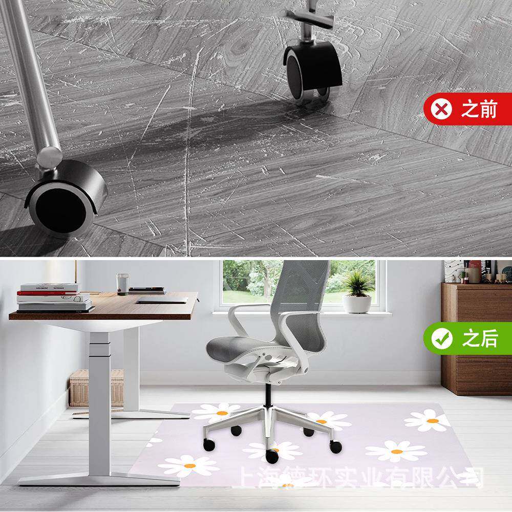 跨境护电脑dehuan椅地垫保垫防滑垫办公家用pvc印室雏菊脚垫花保