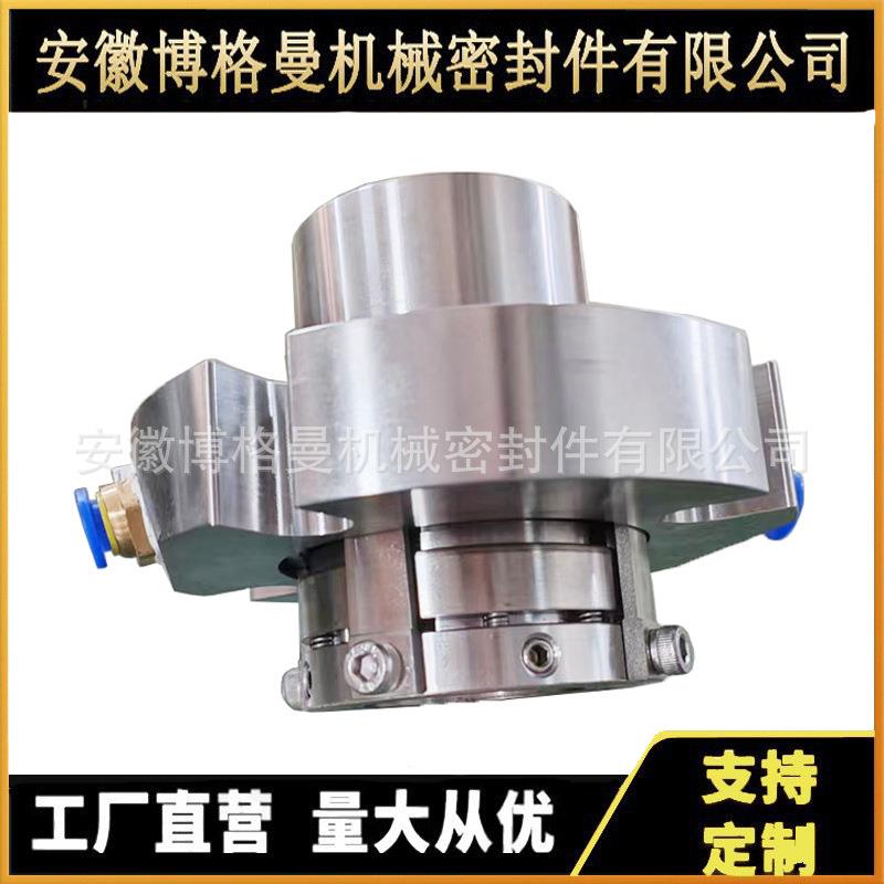 4620P机械密0封462机械封集无品牌/密装式机械密封
