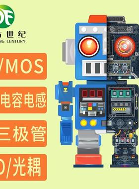 S晶导3微SS4B丝印S34SMB封装3A流电40V耐压DUUGO-214AA贴片肖特基