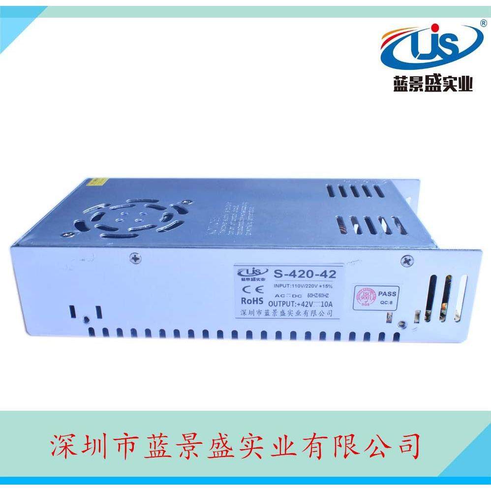 42V10A开关电电源4PHU2v开420w源变压器工42v关电源控设备电源