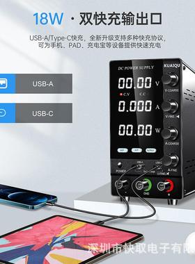OP限流OVP限压保护流电41230源可直调电源C3V600V维修专用开关电