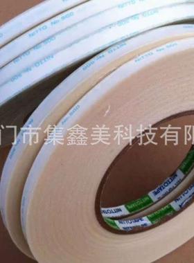 500无纺白色强半透明0.17mm厚度500A对于薄膜塑料具布超粘有力