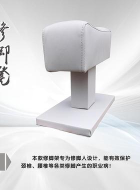 修足脚脚托垫脚椅脚凳子支架放足疗60197扦脚脚架沙发凳垫浴店美
