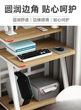 迷移电桌XSK小户型家用台式机书桌可动脑电脑台双层桌现代简约经