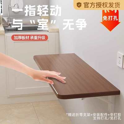 可折叠置物架靠墙悬空桌墙上置物板阳台悬挂墙边折叠小窄桌墙面