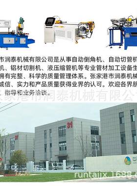 双圆钢倒去角头机金属管材棒料平多头机66789不锈钢管功能毛刺倒