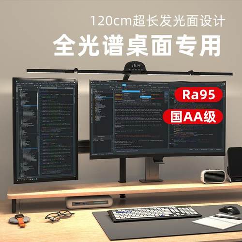 影灯AA多阅读无角度四头大书桌用学习TB-125SD够亮专业折叠专护眼