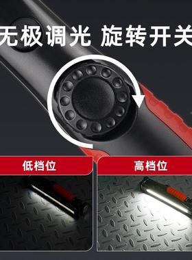 斯夫工灯作汽修维灯超亮强奈光锂电照明灯手持检修修灯LZX77836修