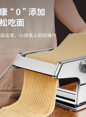 面条机面机家用多功能不锈钢手50940动压面小擀饺子馄饨手型摇皮