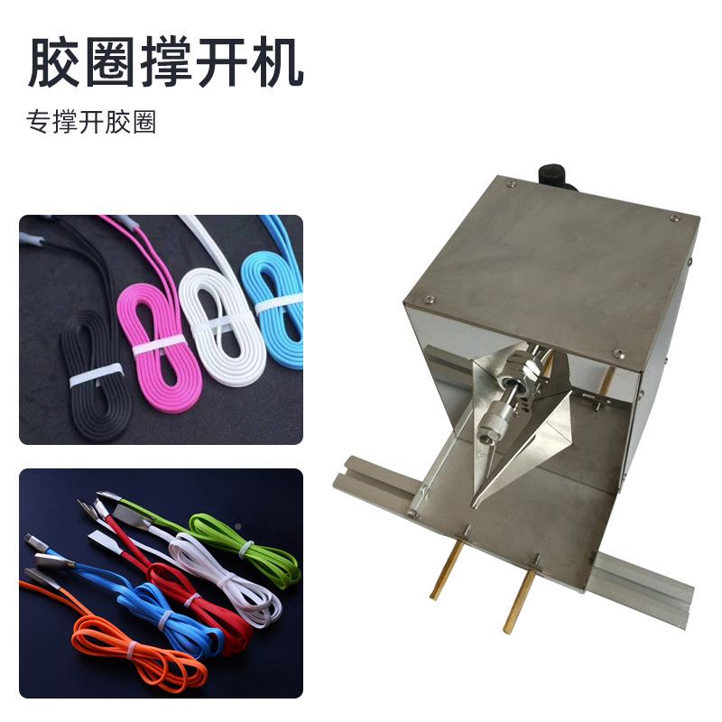 乳胶QXQ软力管开机胶管圈撑扩张器拉管扩口机防水塞胶橡胶圈撑开