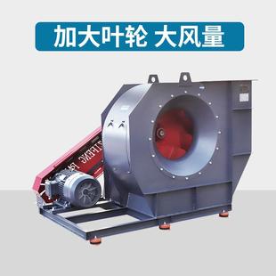 72CXHR式 紫4 离心通风机耐高丰工温业380V环保排心烟风机除尘离风