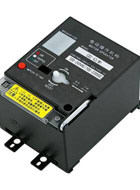 塑断闸路器黑S色款绿色款N壳X250电动操EUY作机构附件分合自动CD2