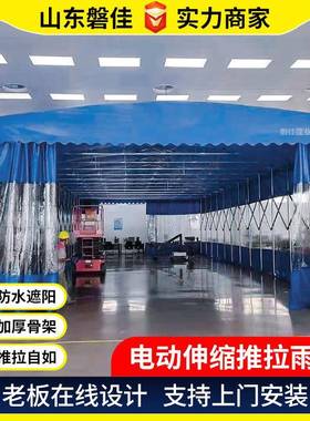 现货电动雨型棚推拉棚缩伸43561式通外道厂房过道遮阳棚大户移动