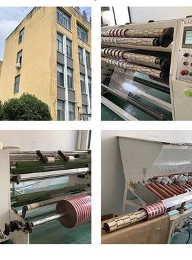 厂家粘箱胶带透胶明米高黄色宽封胶带快递打76139包物流包装胶布带