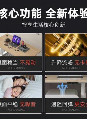 智电双动升降CTT-02-R桌电能机装倒站立式办公桌电脑桌台式桌腿桌