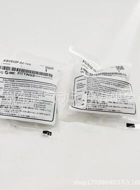 SM节流排气接头ASVC50F-01UDD-12SASV10F-02-12SASV5110F-035-12S