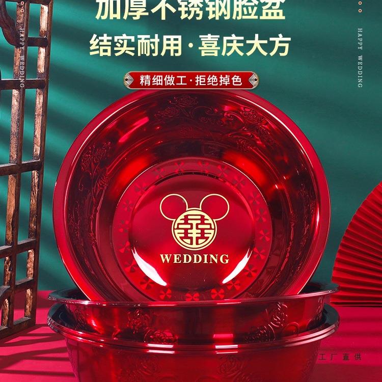 新娘陪嫁套装结婚中式洗嫁漱方物品盆全套女娘EHM家妆婚庆喜用品