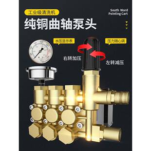 高指南车车机220v开天超洗压商用洗车率店大功清洗机水全自动水泵