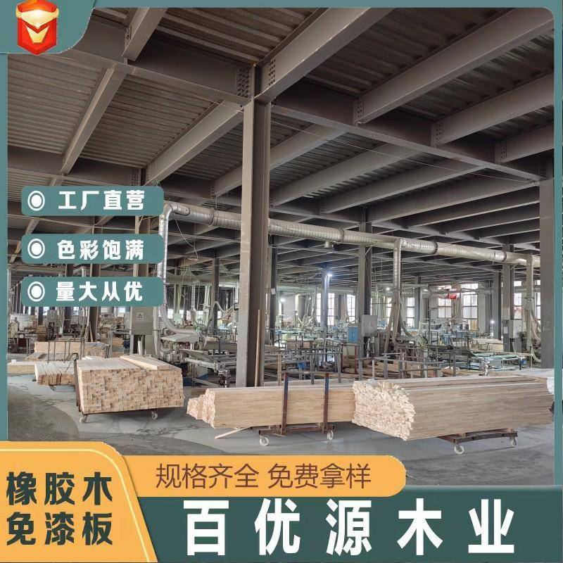 NNC厂家生产泰国橡胶木指接板橡胶木木家具板木实橡胶实木指接板