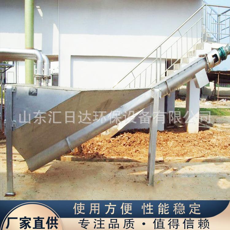 沉hrd1024砂水分离螺旋无轴泥混合液沙固液分器离器旋流沙池全自