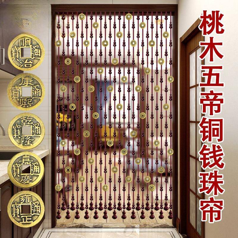 铜桃挂木葫芦钱珠帘屏厅风门帘水晶隔断客厕所玄关FS726416帘遮挡