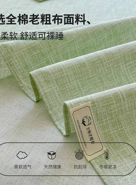 夏季纯老粗件布床单10笠0全棉床罩防滑床单套防尘罩床棉垫OFX保护