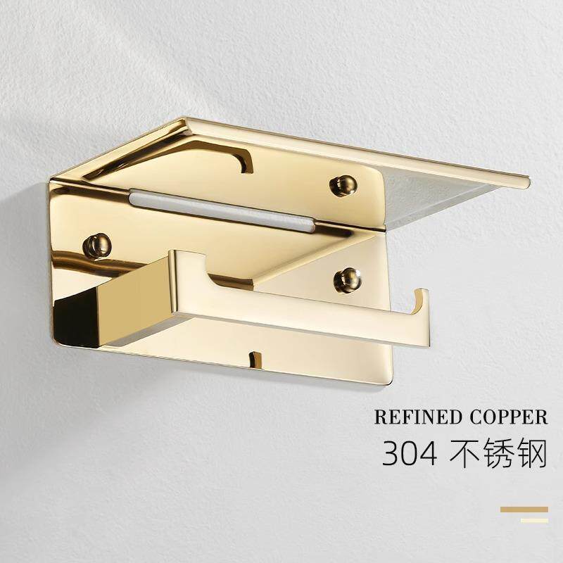 卫生卷纸架免打孔不锈放钢厕间纸架架手机置物厕所纸HVB巾架轻奢