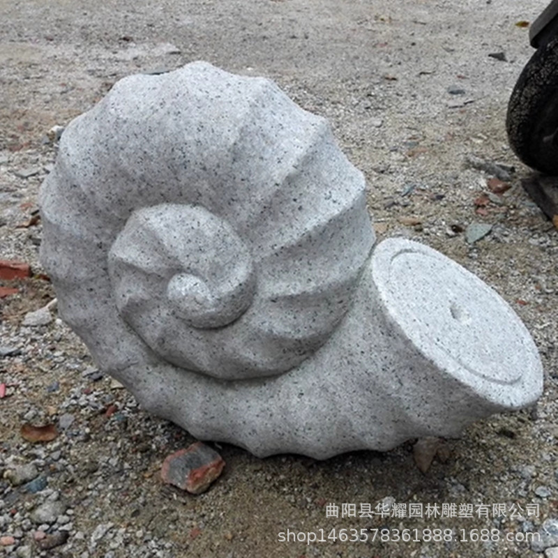 大理石汉白玉海螺喷水石雕喷泉