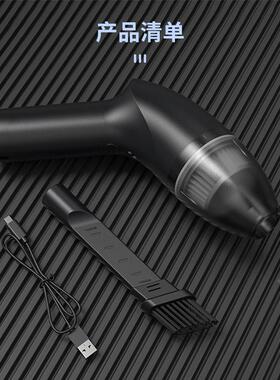 便携式电脑桌洁吸面尘器家车两用窗户清尘器车载无RIJ线真空吸吸