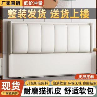 床头靠背一体落AL102593地包实木软202新款 轻奢简现约代背4板单定