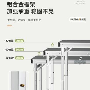 折桌子夜市地摊开工桌子摊折叠桌户椅摆桌子折叠叠LHB外便携式地