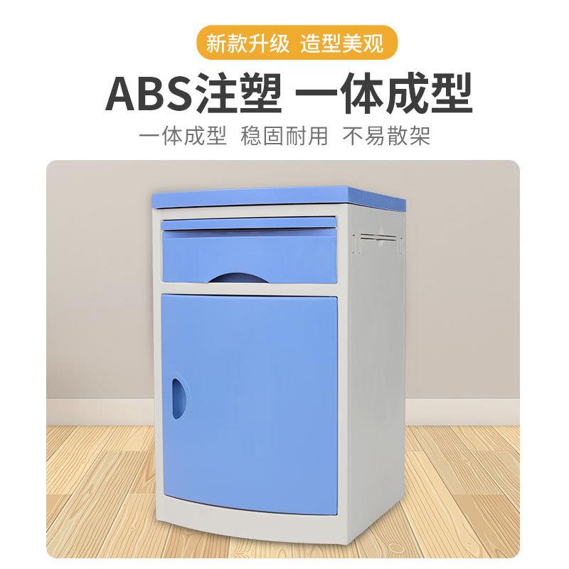 诊床头柜储存收纳柜病房多床隔边功能带抽所屉柜可调节板式床0515