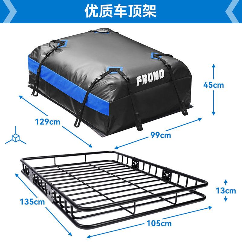 汽车车顶行李架车顶包通用suv货架越野车专用车载载重焊接行李框
