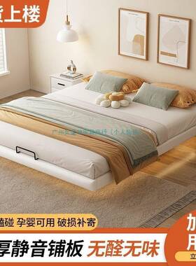 床悬床浮现代简约无床头铁架钢架铁56009艺米主卧双人榻榻排骨架