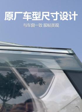用板马自达专6阿款特兹睿翼汽车改装61008配件全车老晴雨挡雨车窗