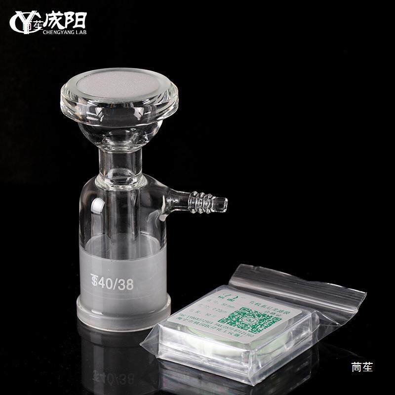 滤砂芯抽滤0装置玻溶剂过滤器2th%hu+%$50/50/1000/2000/500璃0ml