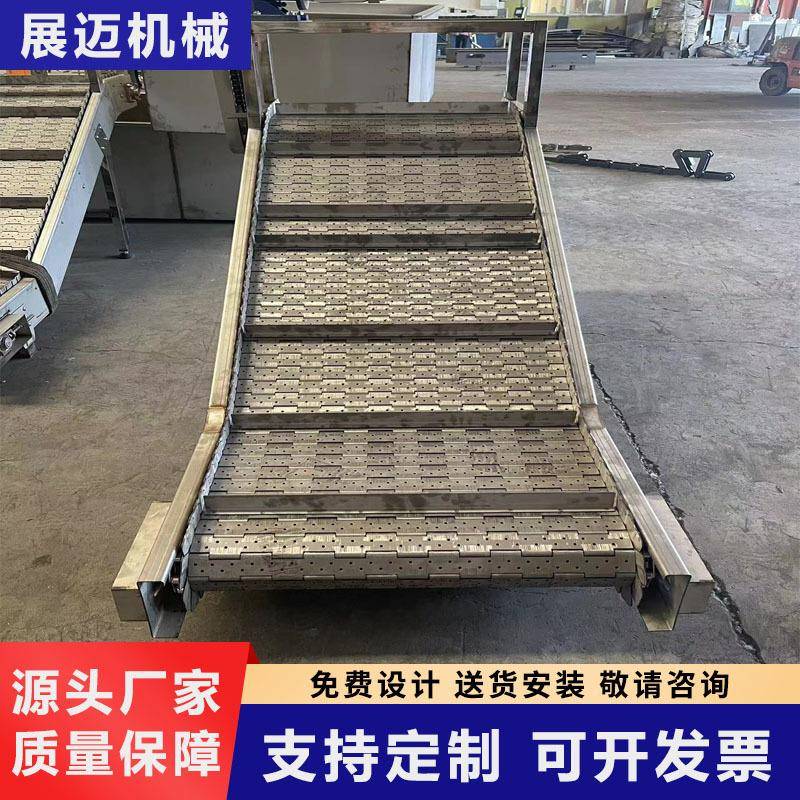 不锈钢链提20415升机斗式链板爬坡机工上料档板式物料重型板提升载业机