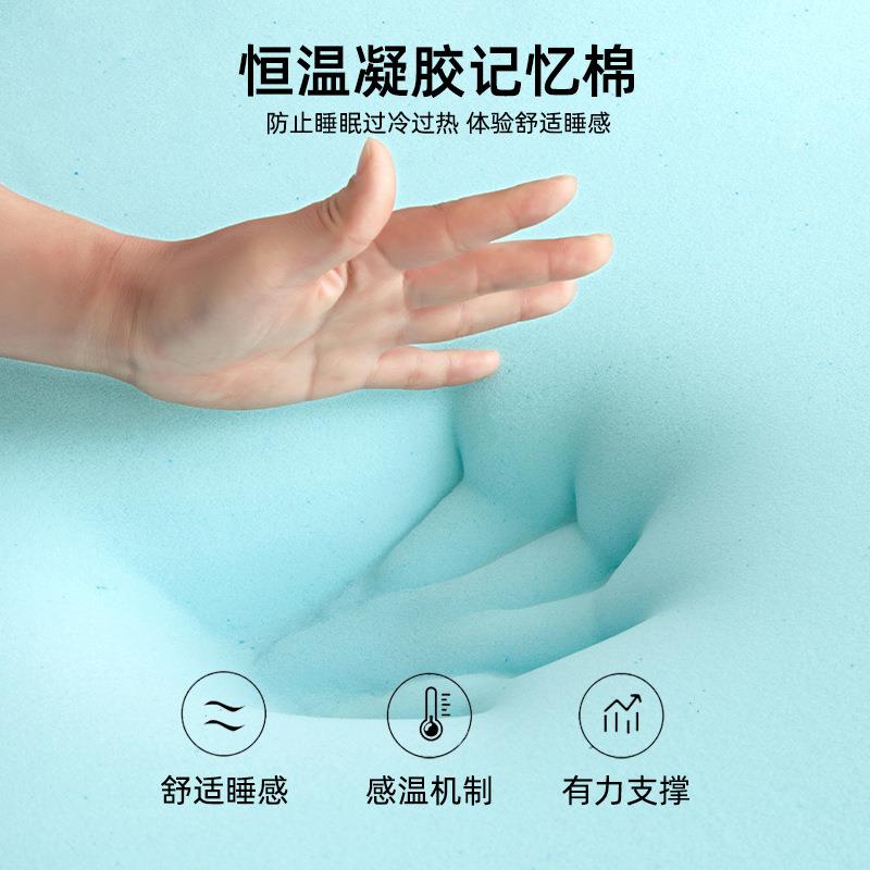 马逊凝胶慢回弹记忆KTN床棉垫软家用榻亚榻米垫子租房垫床褥子定-
