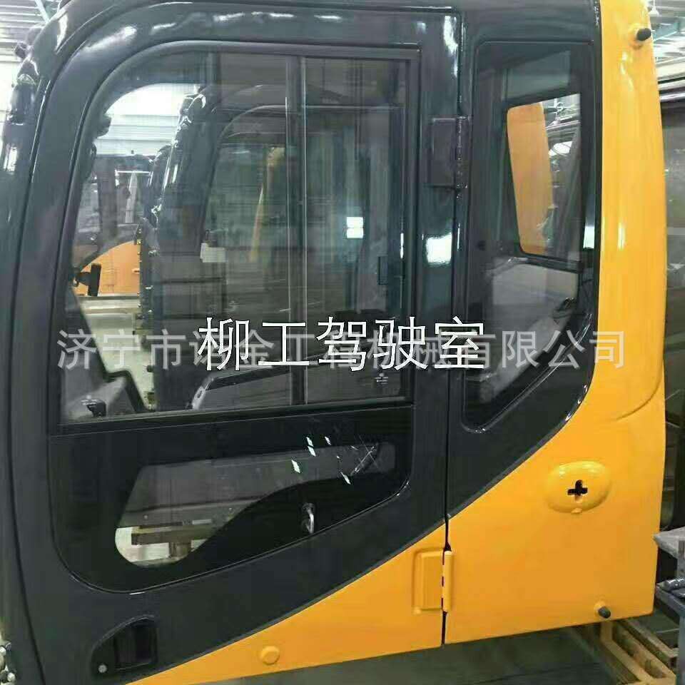 柳工916挖机驾驶室全车配件