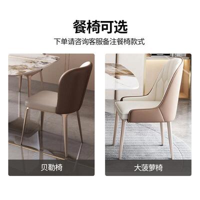 意式极岩板桌食堂餐轻奢餐桌椅组合家用计师款81156设餐简饮店餐椅