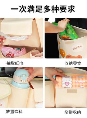 汽车后备箱纳收袋车载可置爱45441储物箱后后排座椅背多功能车内