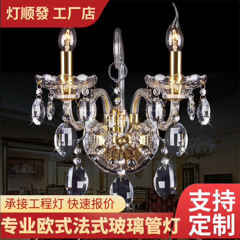 欧式卧室蜡烛壁灯床头双三头壁灯简约客厅水晶过道墙led