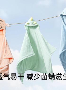 童浴巾生产儿厂家新生毯婴儿袍宝宝超软浴吸水带帽包被86805斗篷