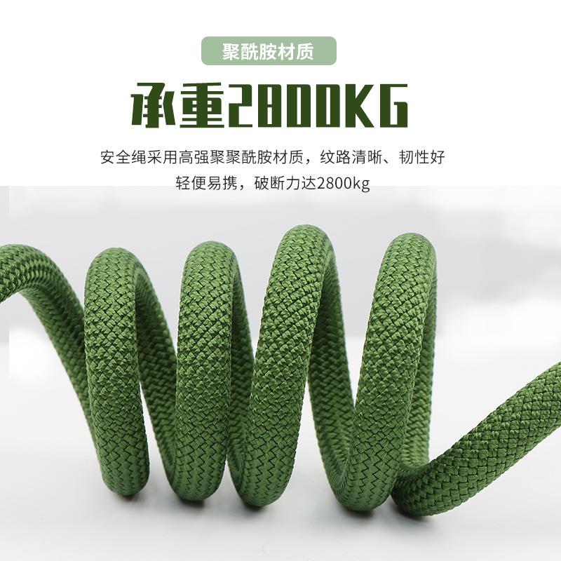 高空作业G保险子绳国标绳尼龙安全带挂钩安全EQD带连接绳M3328